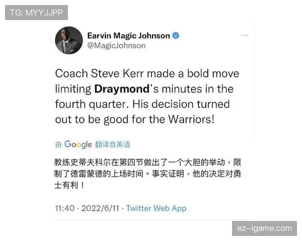 拉人犯规的判罚标准：何时构成阻止对方进攻的明显犯规