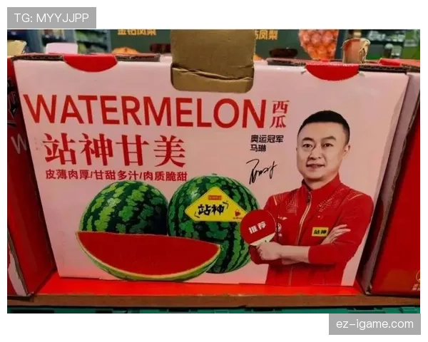 马琳这训练完直接瘫沙发啃西瓜的样子，谁还记得他是拿过奥运金牌的？